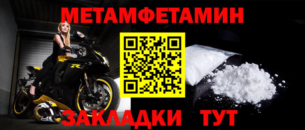 АМФ 97% Кубинка