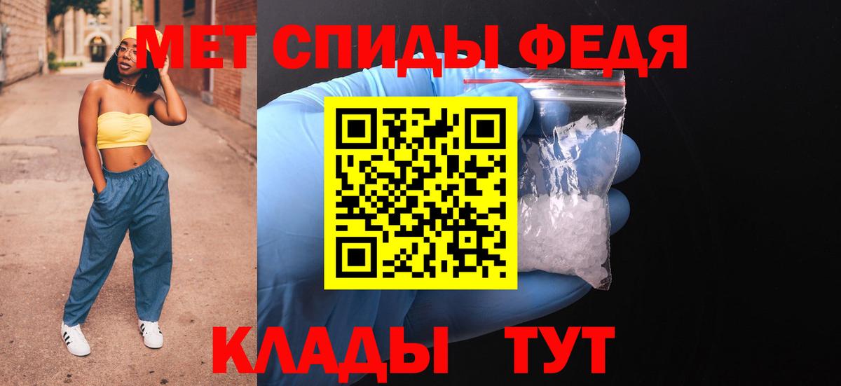 АМФЕТАМИН 97%  Вход с VPN  Амфетамин  Кубинка 