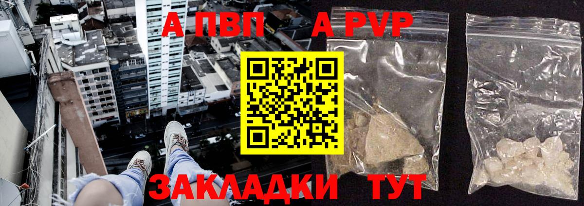 APVP СК КРИС Кубинка
