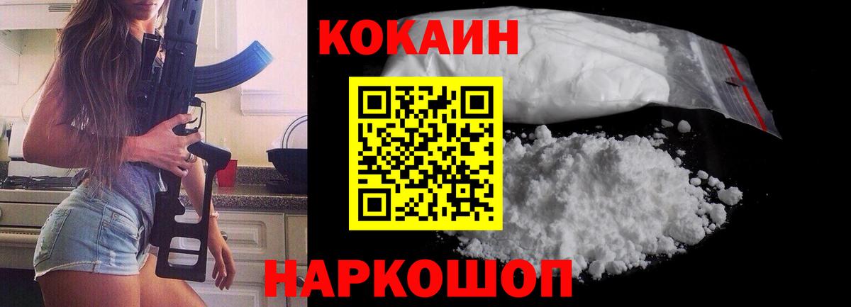 КОКАИН VHQ Кубинка
