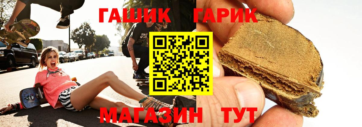 Кубинка  ГАШИШ  Вход с VPN  ГАШИШ Изолятор  Гашиш VHQ 