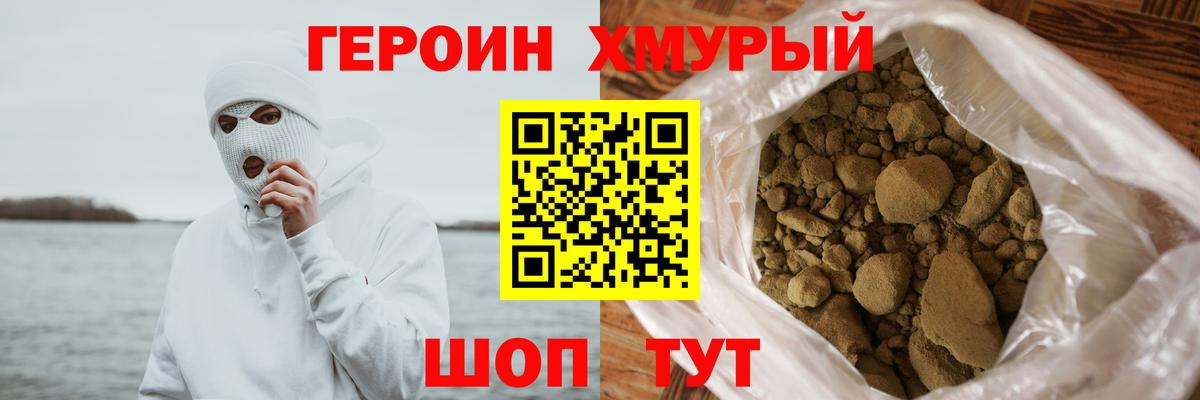 Кубинка  ГЕРОИН VHQ  Вход с VPN 