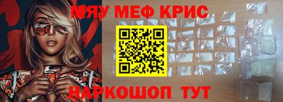 мдма Кандалакша