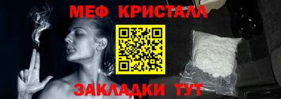 прущая мука Камышлов