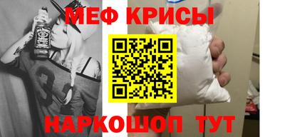 альфа пвп Ипатово