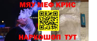 альфа пвп Ипатово