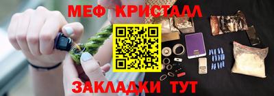мдма Кандалакша