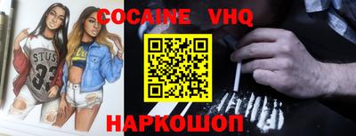 альфа пвп Ипатово