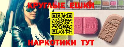 прущая мука Камышлов