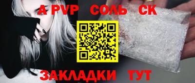 метадон Канаш