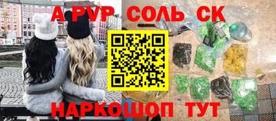 a pvp Ирбит
