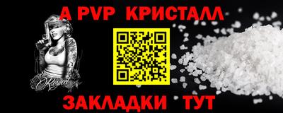 метадон Канаш