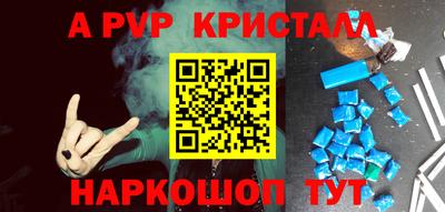 a pvp Ирбит