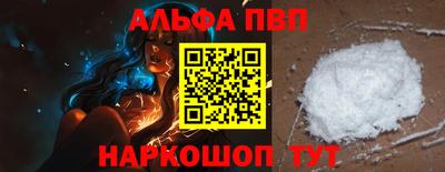 прущая мука Камышлов