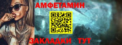 прущая мука Камышлов