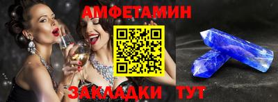 альфа пвп Ипатово