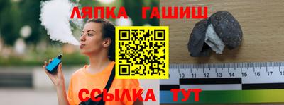 альфа пвп Ипатово