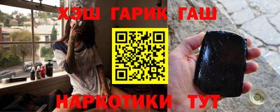 альфа пвп Ипатово