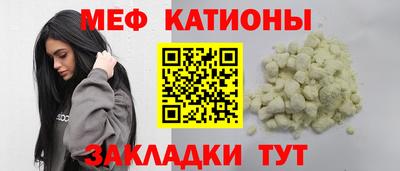 альфа пвп Ипатово