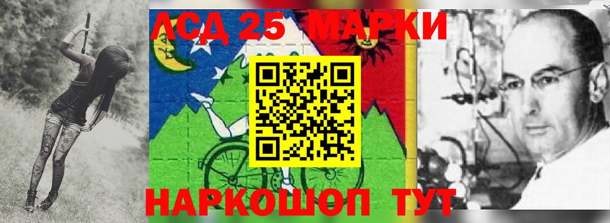 LSD-25 экстази кислота  Вход с VPN  Кубинка  Лсд 25 экстази кислота 