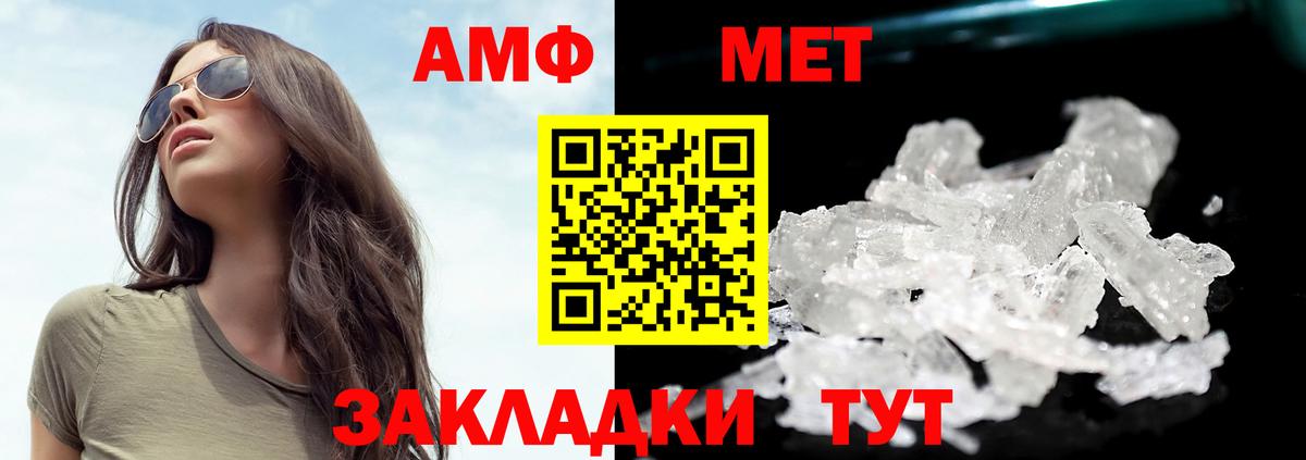 Первитин витя Кубинка