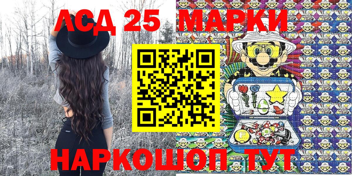 Марки N-bome  Вход с VPN  Кубинка  Марки 25I-NBOMe 1,8мг 