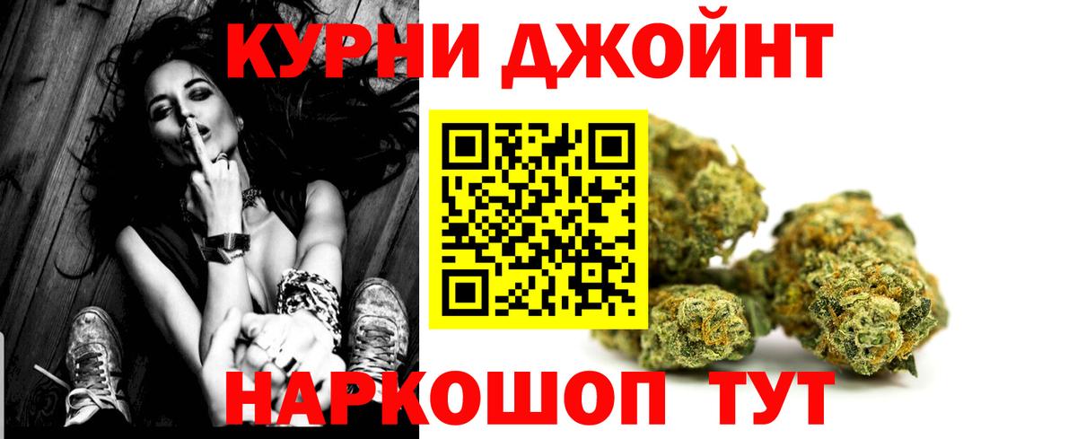 Каннабис ГИДРОПОН Кубинка